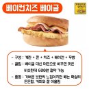 이삭토스트 앞 이미지