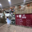 화미담인천도화점