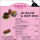 코코스몰 이미지