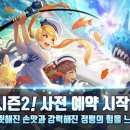 피쉬 코리아 지디넷코리아