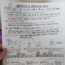 죽이야기세계로병원점 | 광주 건강검진 세계로병원 위,대장내시경 후기!(브론즈 검진 30)