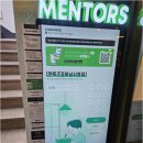 멘토즈 이미지