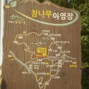 입화산 제2오토야영장 이미지