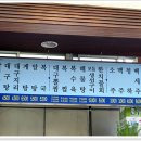 신선식당 이미지