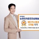 주식회사 베스트투어 이미지