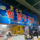 훈상점
