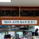 정시원콩나물국밥