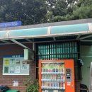 봉은테니스장 | 봉은테니스장(봉은사테니스장) 예약방법, 주차, 이용 후기