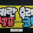 POP 당구클럽 이미지