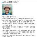 정헌축사 Daum카페