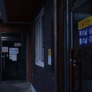 석화리경로당 이미지