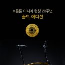 골드엔지니어링