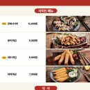 동천아구찜 이미지