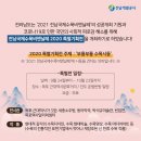 부릉부릉수묵시동 이미지