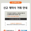 (주) 원파트너스 이미지