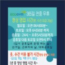 에코짐 이미지