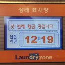 백석세탁 이미지