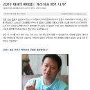 김광수 대표의 어이없는 카라 퇴출 발언, 니가? 이미지