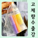 범박초등학교 | 향기로운 시간, 학부모연수 고체향수출강수업 범박초등학교 서울, 경기향수출강