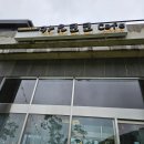 내오천마을회관 이미지