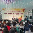 가을음악회 이미지