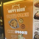하노이맥주밤거리경희대점