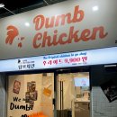 노마진 치킨 이미지