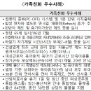 대신정기화물자동차(주) 이미지