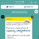 르컬렉티브 부산롯데월드 이미지