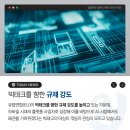 빅테크 이미지