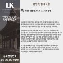 고려부동산중개인사무소 이미지