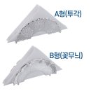 퀸테이블 이미지