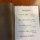 두꺼비로멘스 이미지