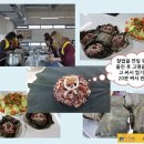 마을기업 솜씨 Daum카페