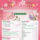 5405 | [영등포] 가성비 최강 시즌포유네일 3만원대 자석젤네일 내돈내산 후기 가격