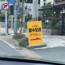 고원식당자판기