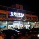 대신종합자재 이미지