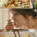 마시내탕수육