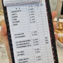 샤론레스토랑