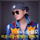 크리스마스 이브 사랑해요 엄마 콘서트 이미지