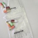 자연과한의원 이미지