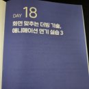 성우상사 | MYLIGHT, 성우학습지 후기, 6주차 3