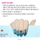 마이블링네일 이미지