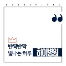 인천하이병원 이미지