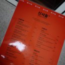 신서울 티스토리