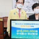 주식회사 장산