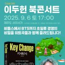 사이서가 이미지