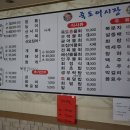 죽도활어회어시장