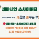 석정호 네이버블로그