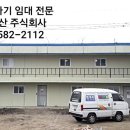 주식회사 아침건설 이미지